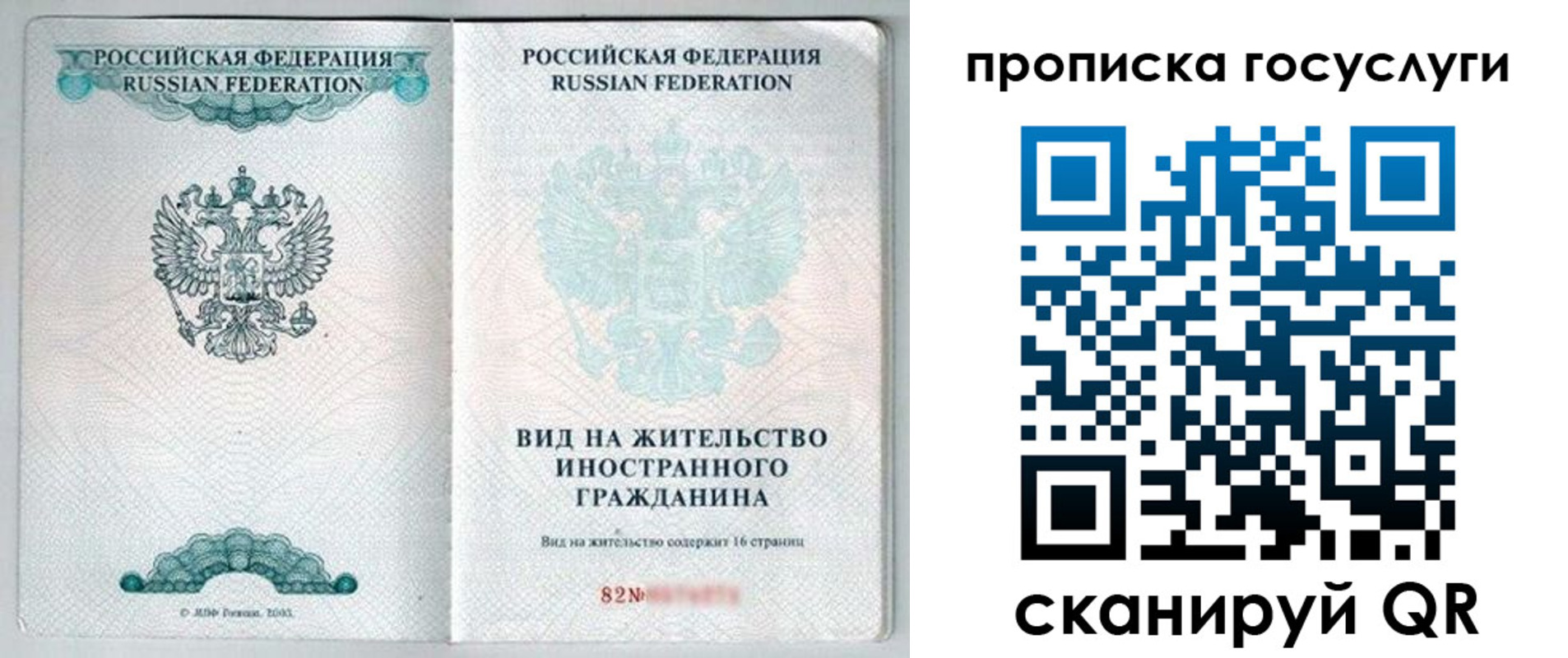 пропишу в квартире в Гусиноозёрске